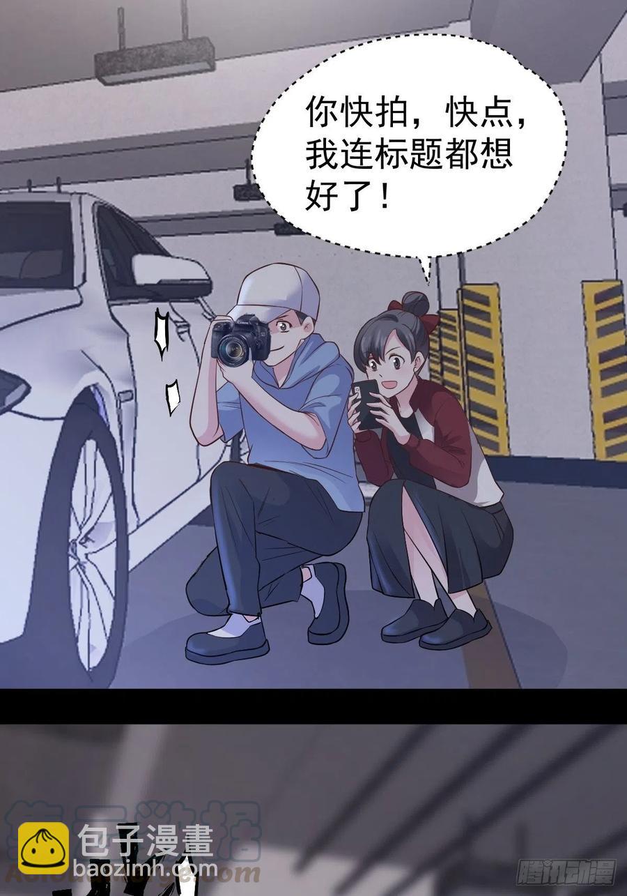 比心心~(1/2)-第395话