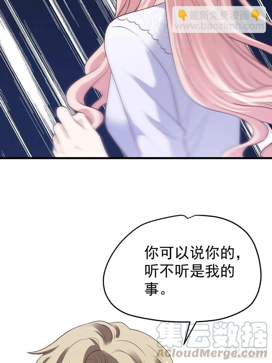比心心~(1/2)-第395话