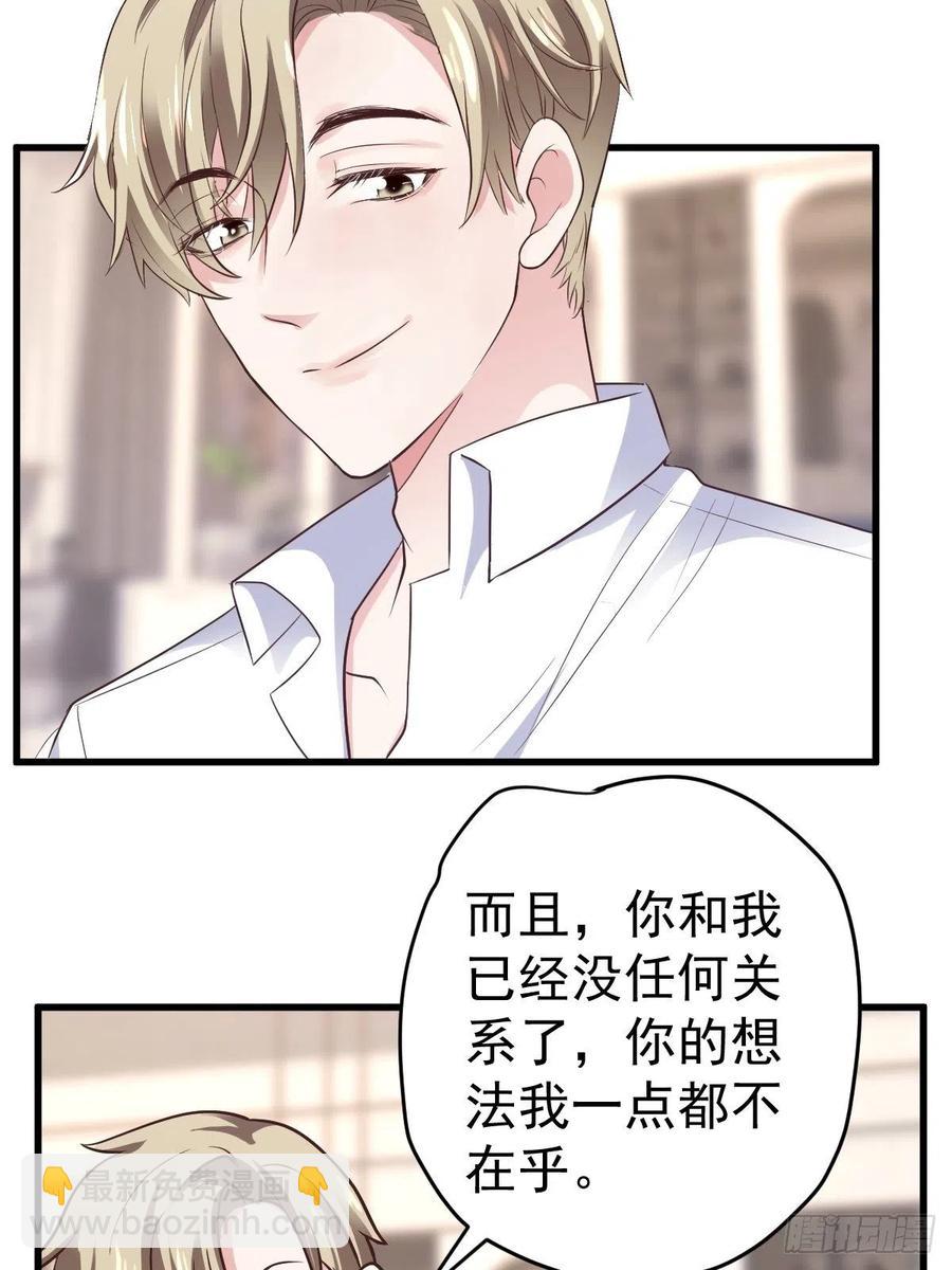比心心~(1/2)-第395话