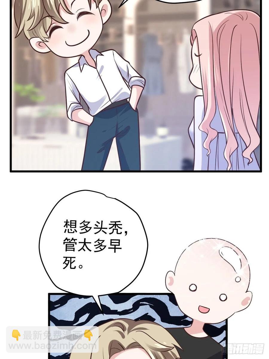 比心心~(1/2)-第395话