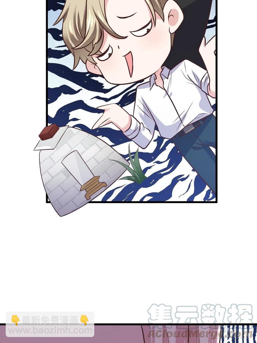 比心心~(1/2)-第395话