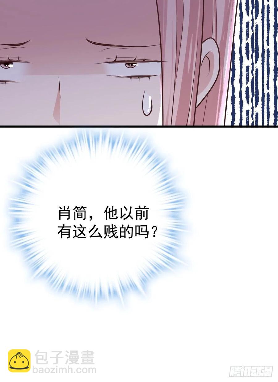 比心心~(1/2)-第395话