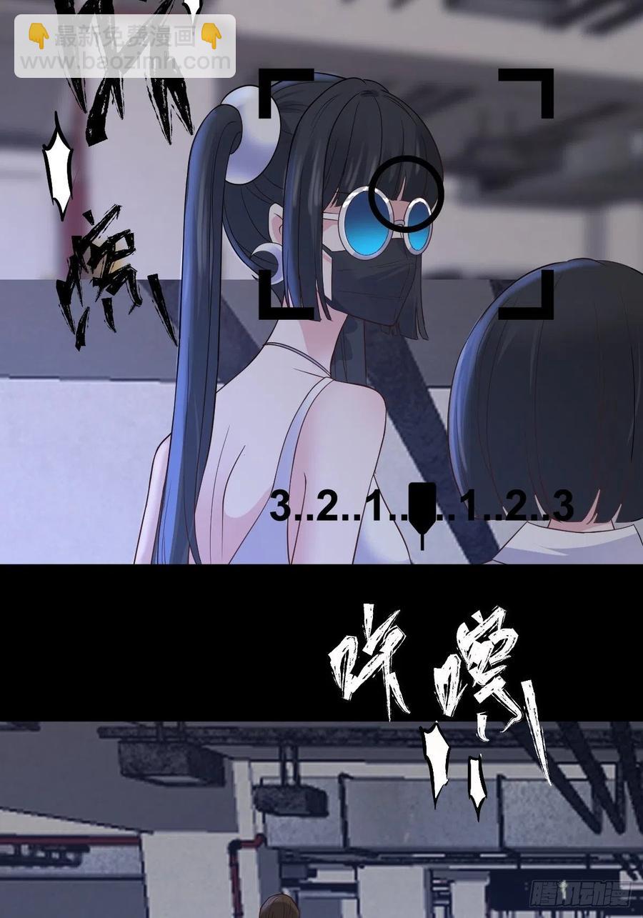 比心心~(1/2)-第395话