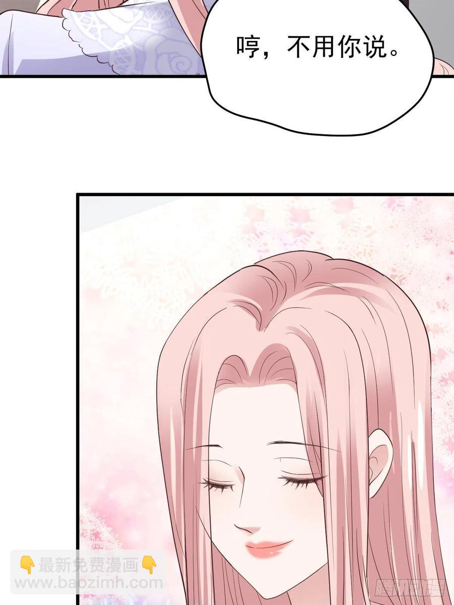 比心心~(1/2)-第395话