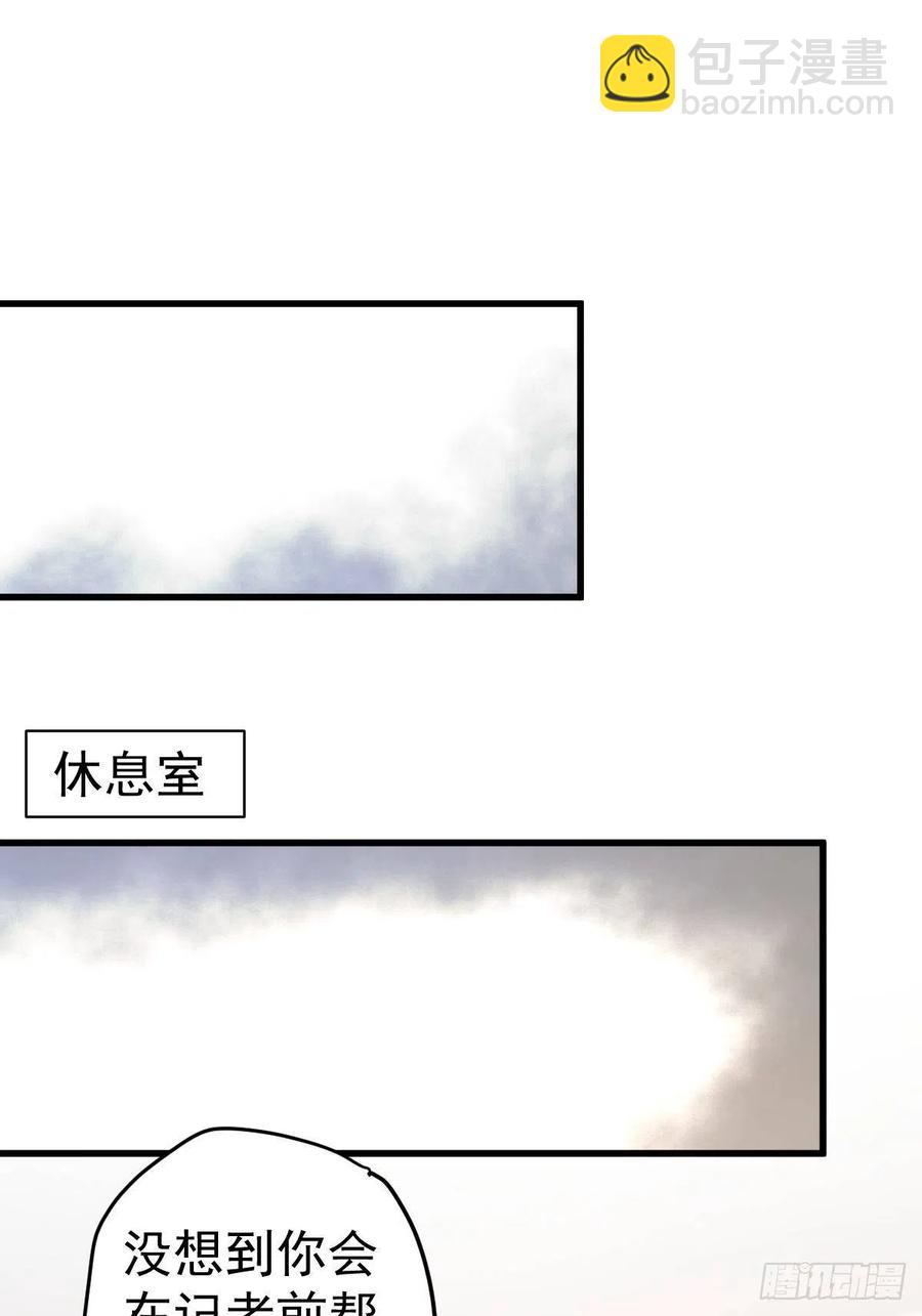 比心心~(1/2)-第395话