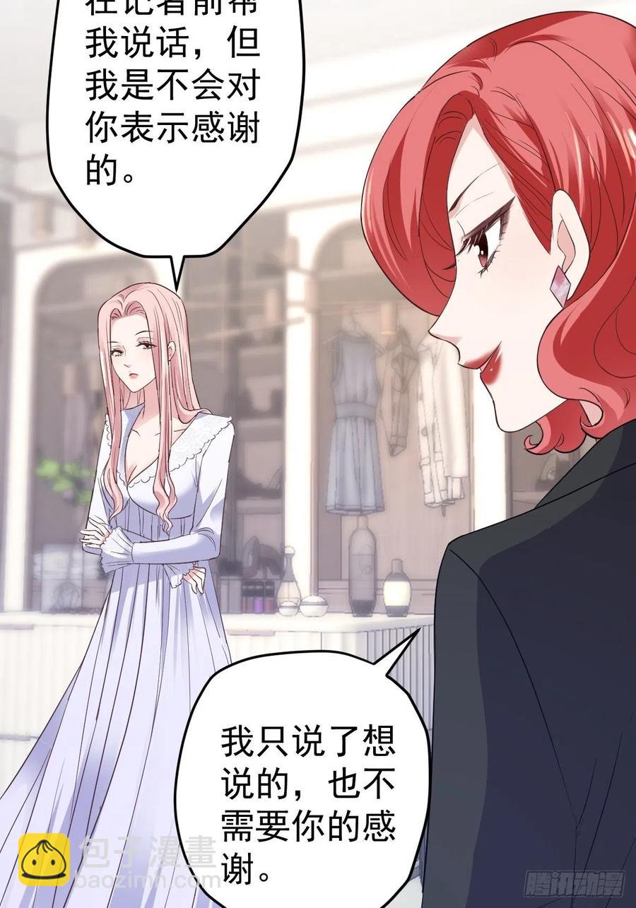 比心心~(1/2)-第395话