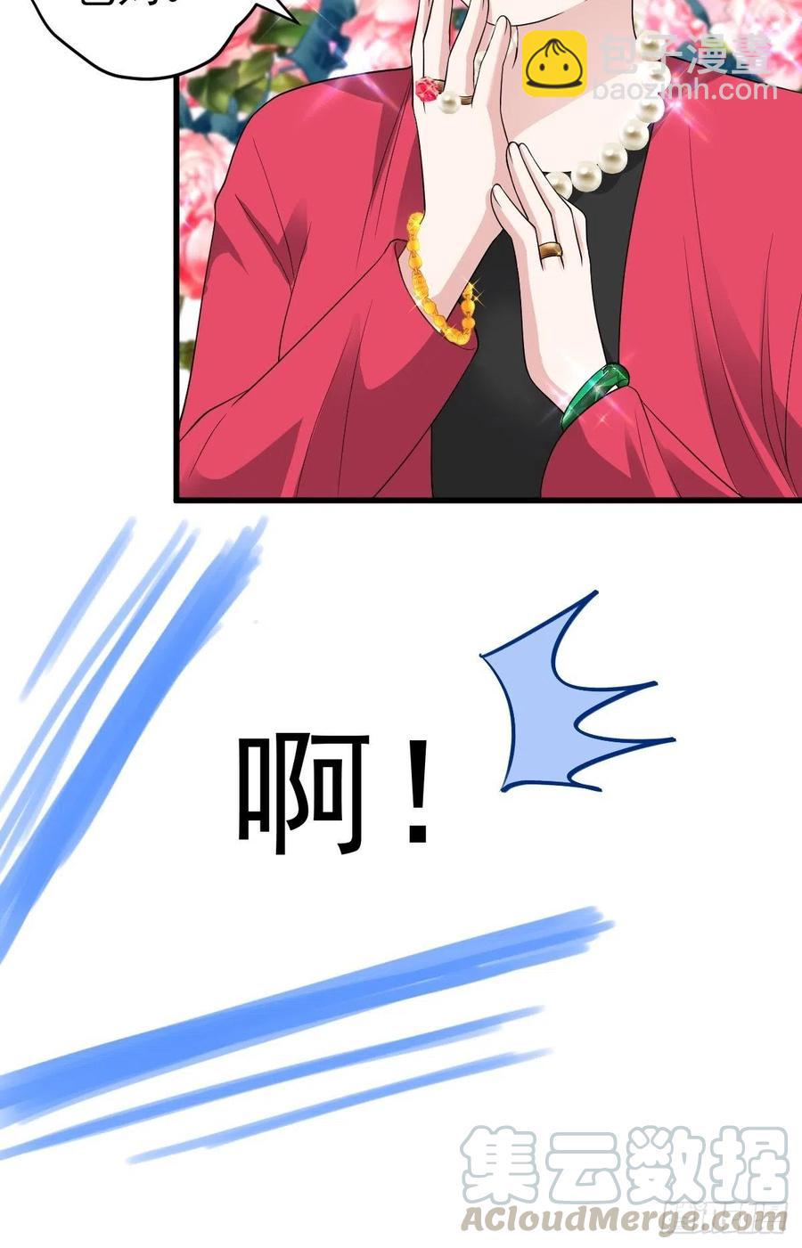 苏晓的&hellip;&hellip;爸妈？！-第397话