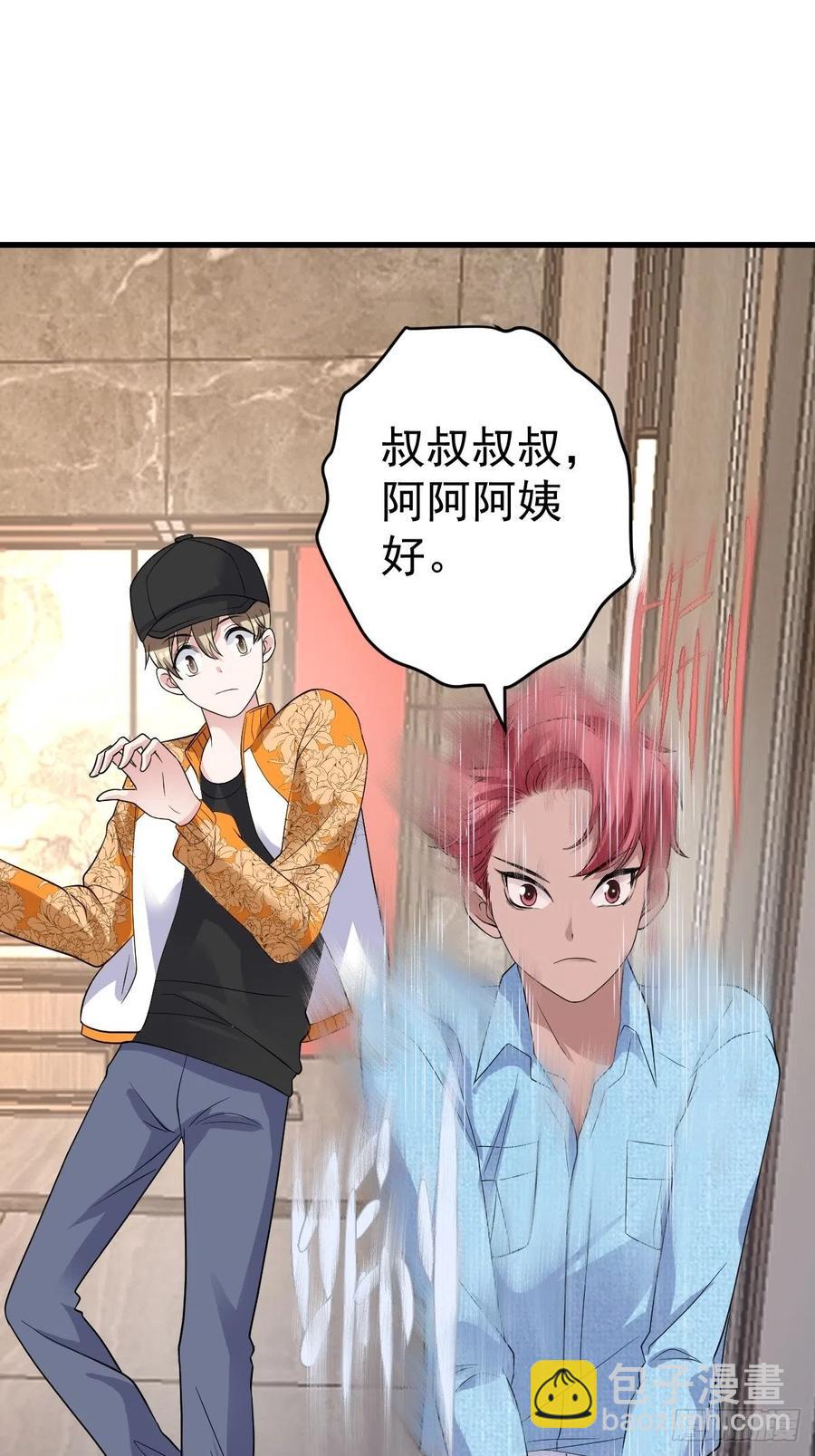 苏晓的&hellip;&hellip;爸妈？！-第397话