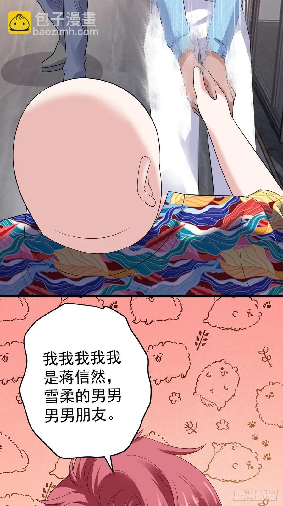 苏晓的&hellip;&hellip;爸妈？！-第397话