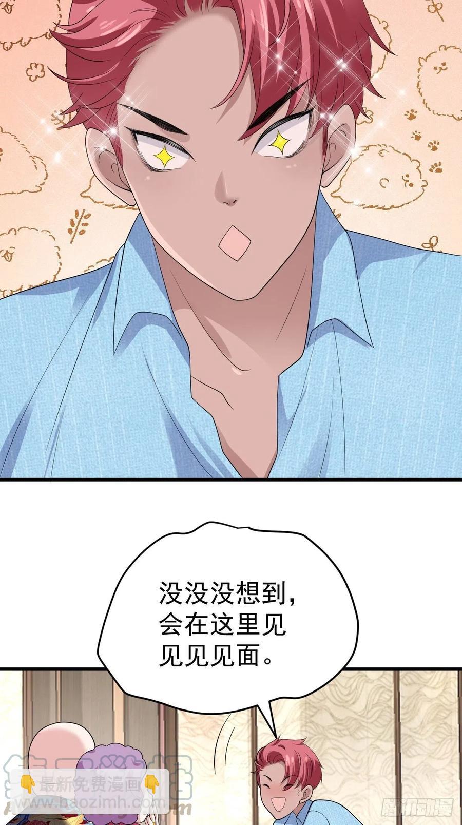 苏晓的&hellip;&hellip;爸妈？！-第397话