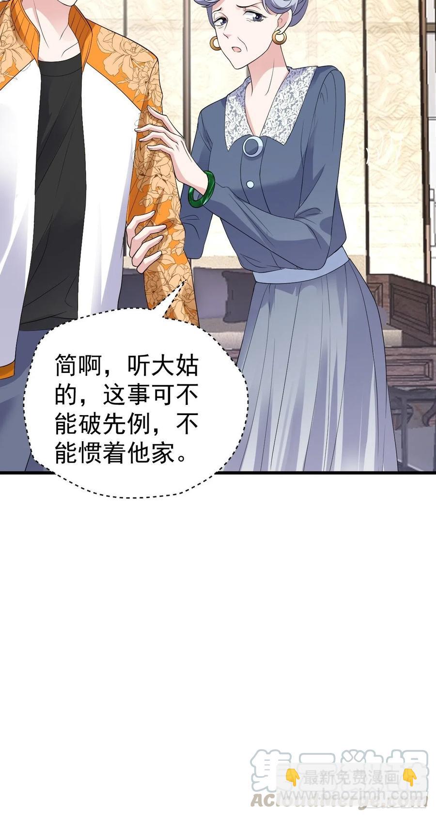 苏晓的&hellip;&hellip;爸妈？！-第397话