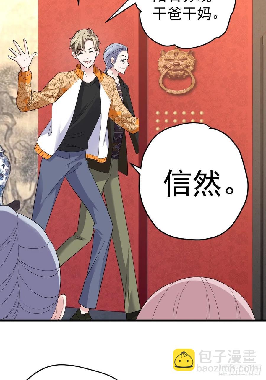 苏晓的&hellip;&hellip;爸妈？！-第397话