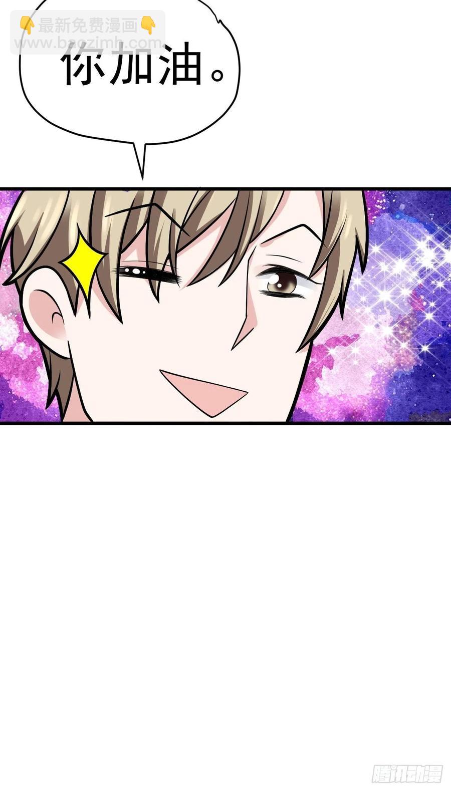 苏晓的&hellip;&hellip;爸妈？！-第397话