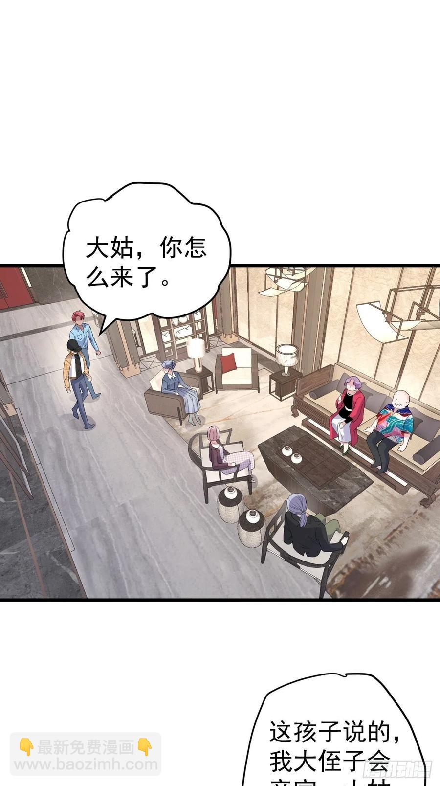 苏晓的&hellip;&hellip;爸妈？！-第397话