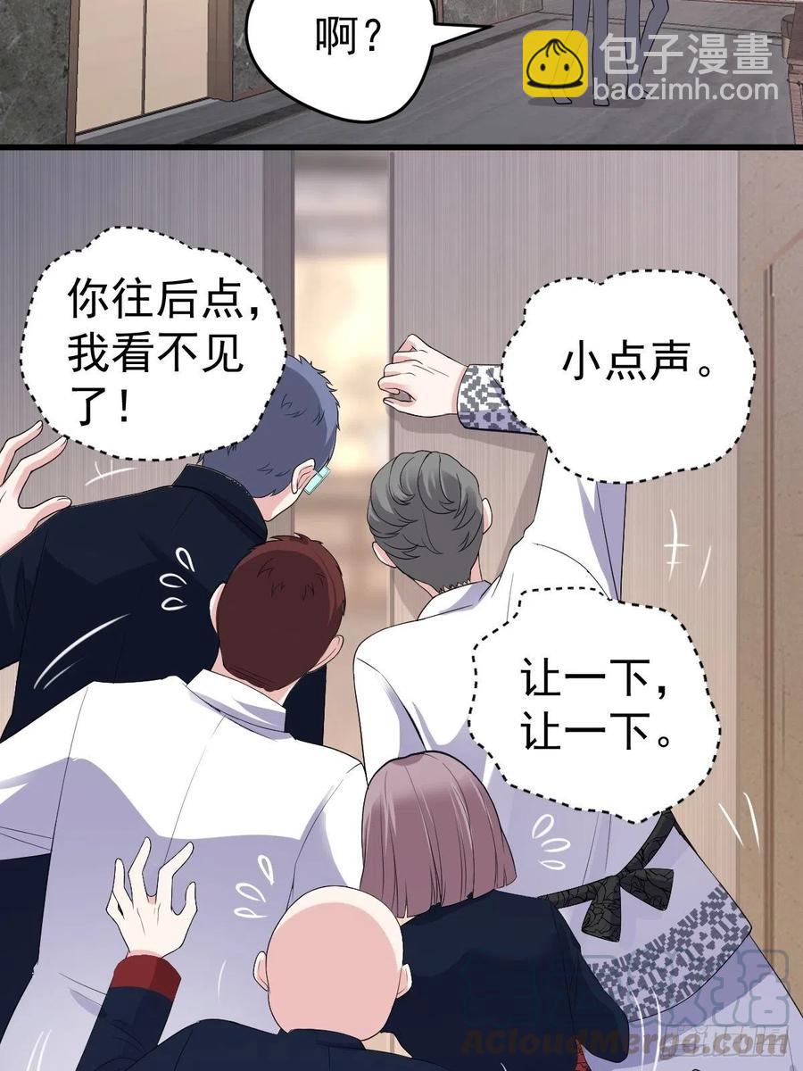 苏晓的&hellip;&hellip;爸妈？！-第397话