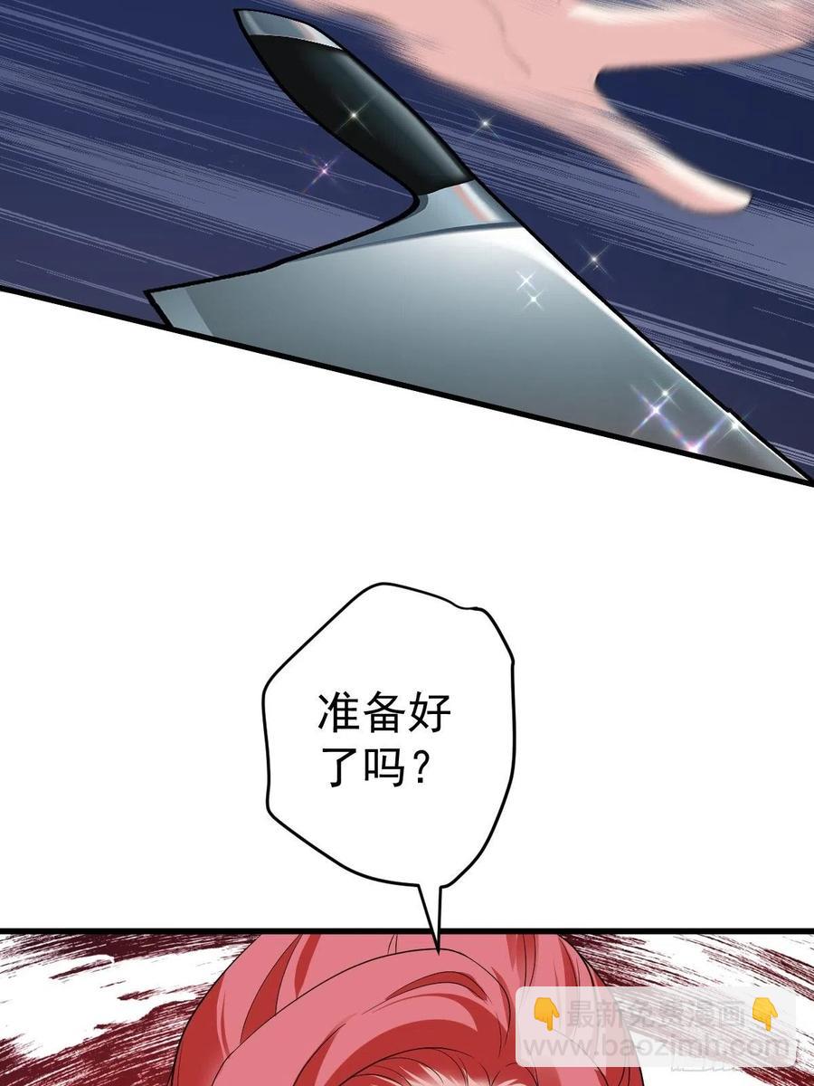 苏晓的&hellip;&hellip;爸妈？！-第397话
