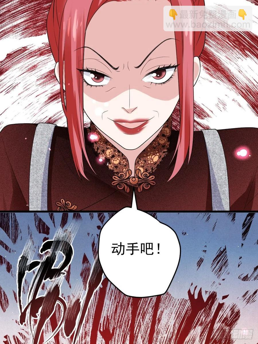 苏晓的&hellip;&hellip;爸妈？！-第397话
