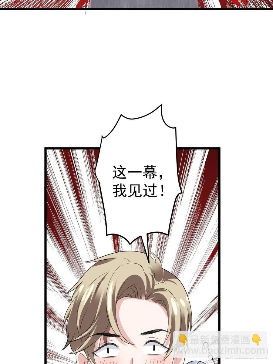 苏晓的&hellip;&hellip;爸妈？！-第397话