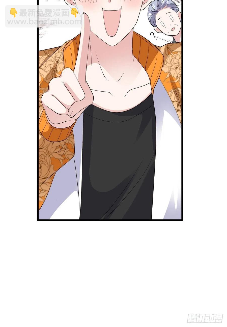 苏晓的&hellip;&hellip;爸妈？！-第397话