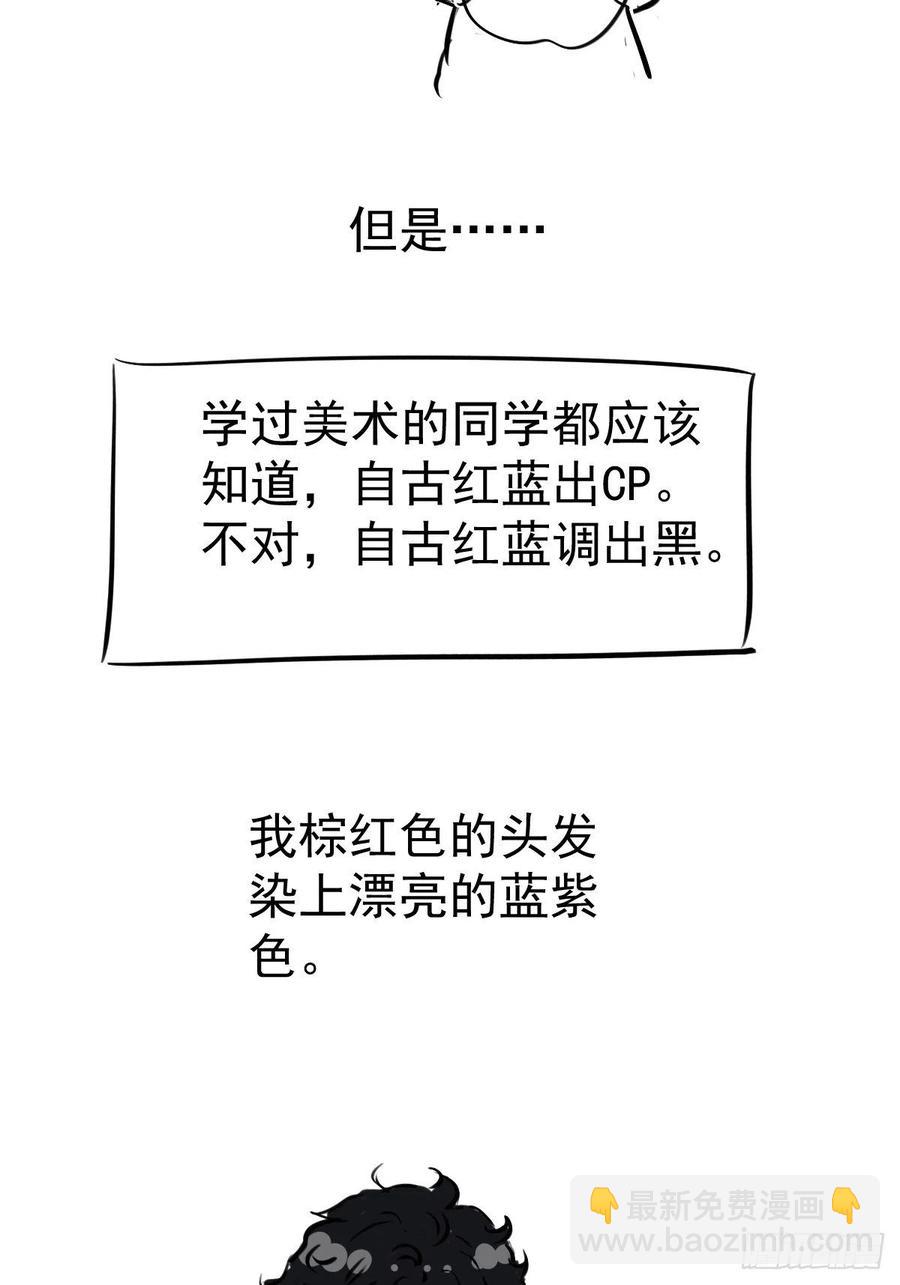 苏晓的&hellip;&hellip;爸妈？！-第397话