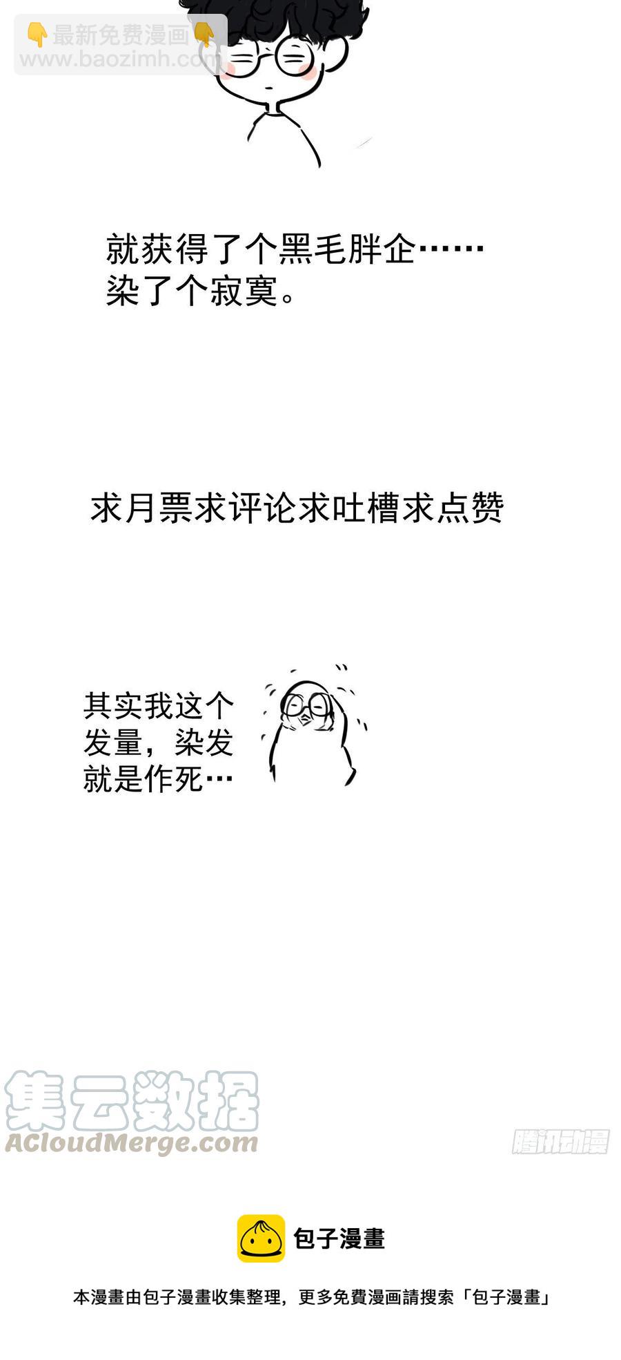 苏晓的&hellip;&hellip;爸妈？！-第397话