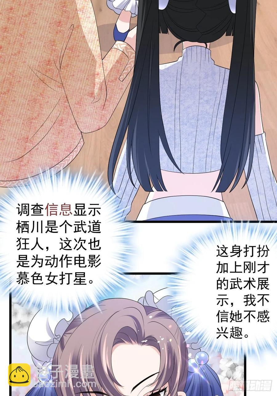 老弟，上桌吧。(1/2)-第399话