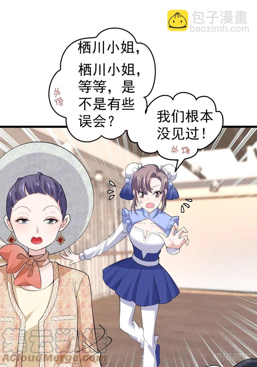 老弟，上桌吧。(1/2)-第399话