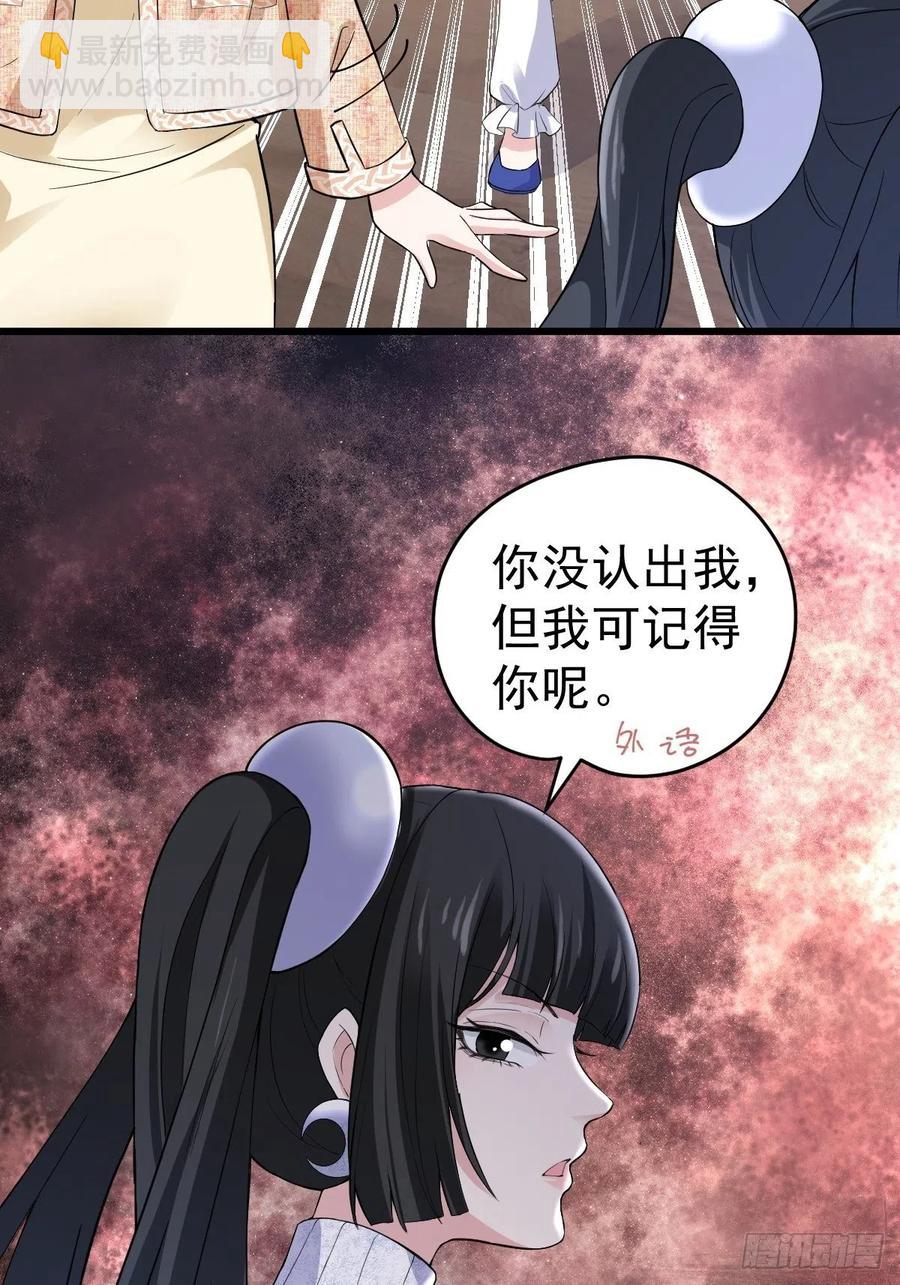 老弟，上桌吧。(1/2)-第399话