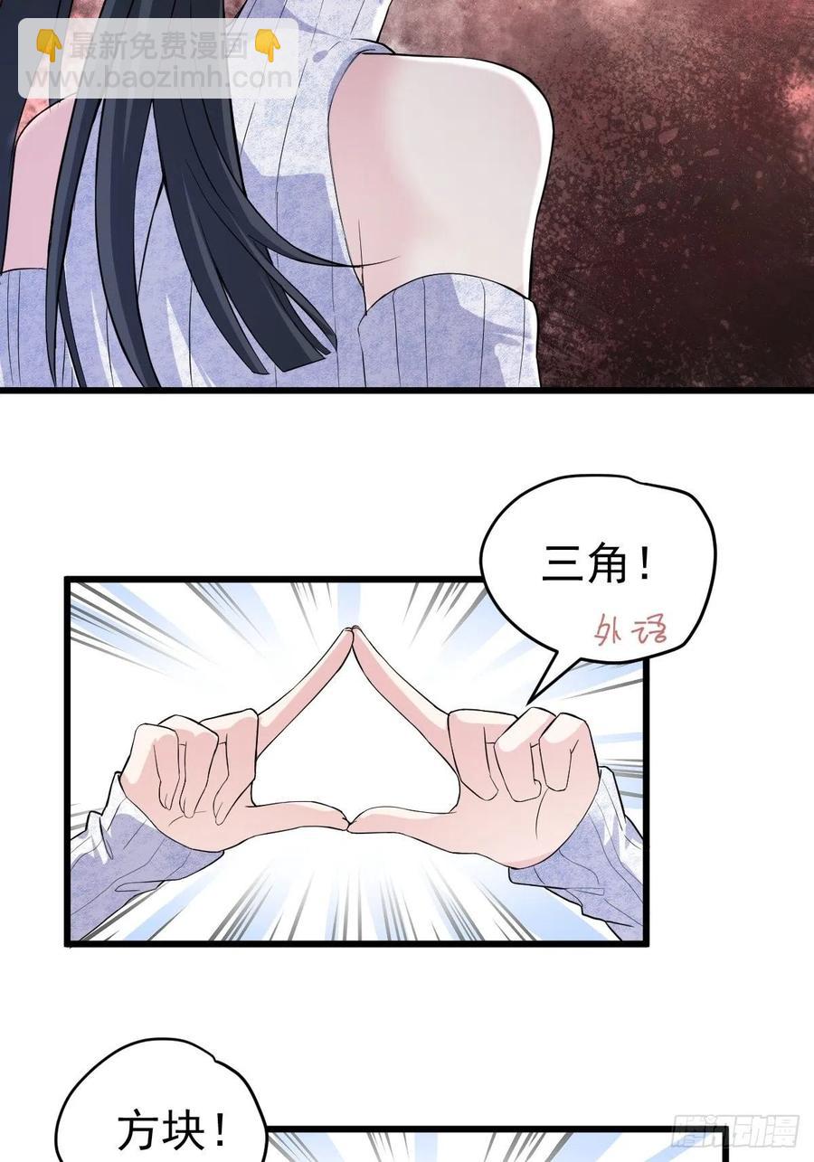 老弟，上桌吧。(1/2)-第399话
