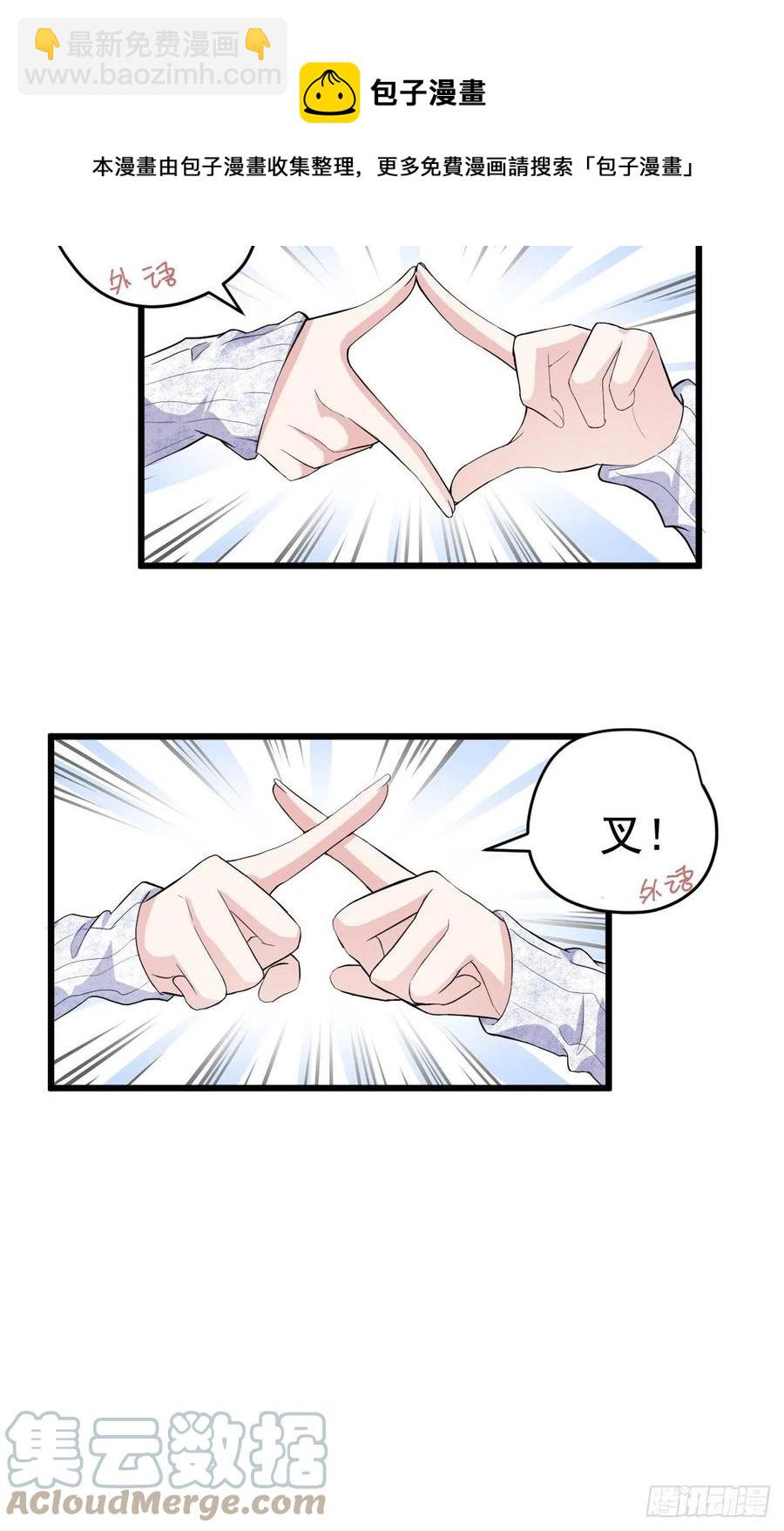 老弟，上桌吧。(1/2)-第399话