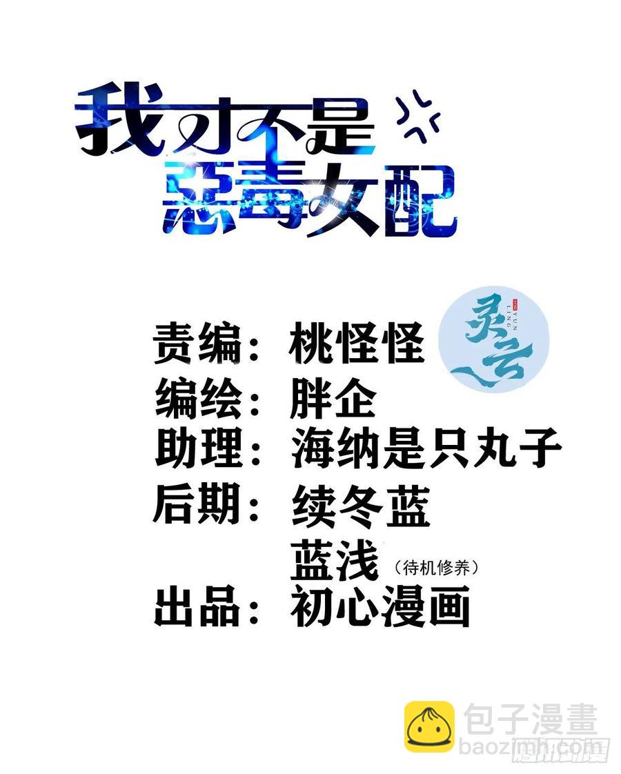 老弟，上桌吧。(1/2)-第399话