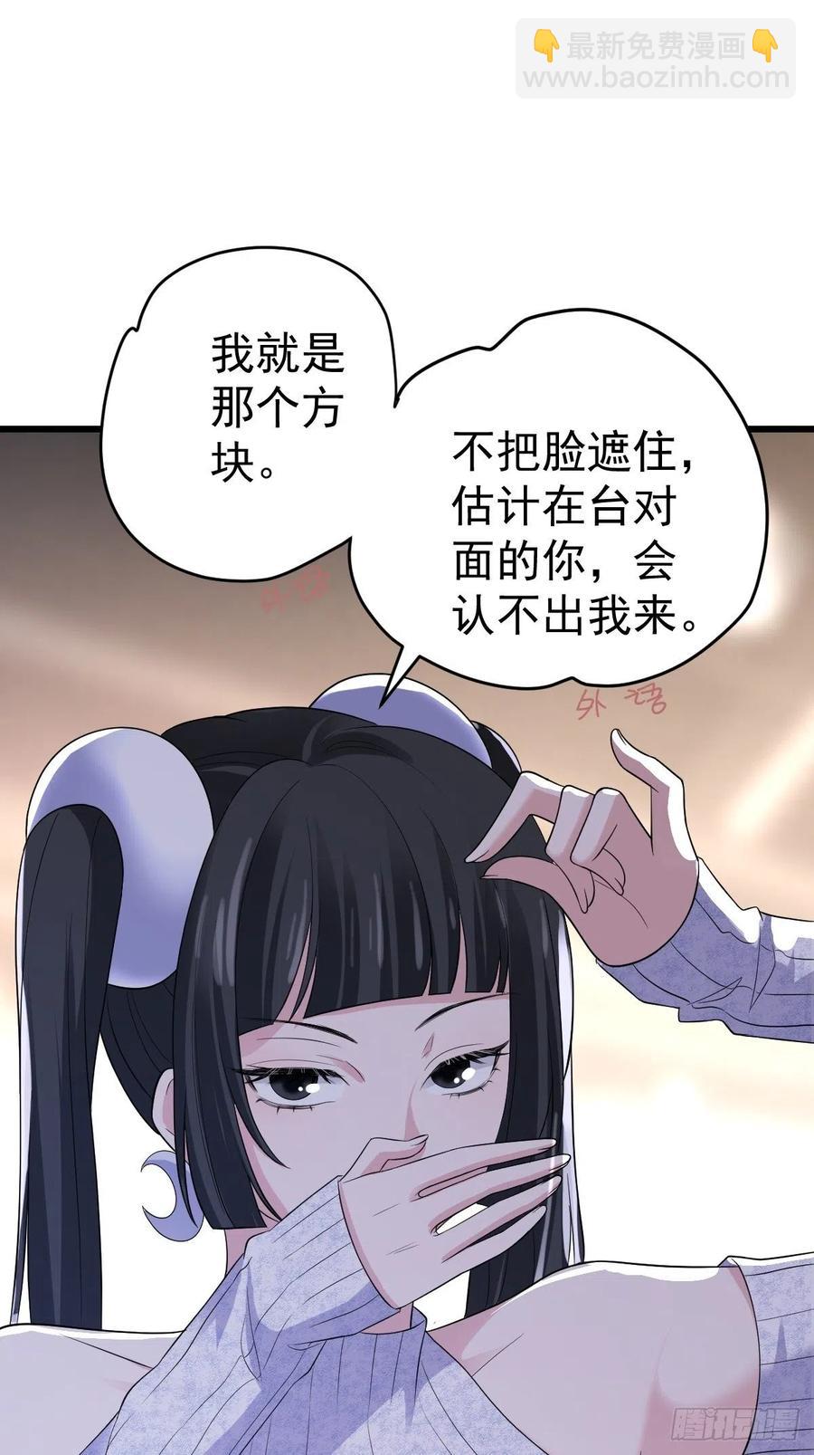 老弟，上桌吧。(1/2)-第399话