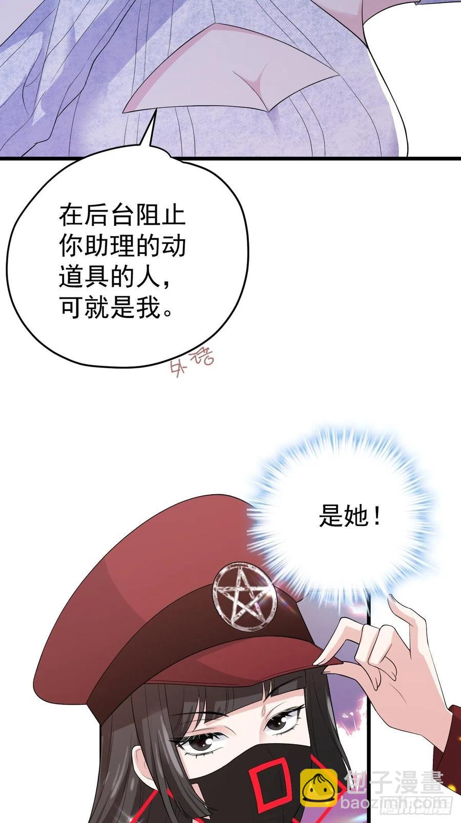 老弟，上桌吧。(1/2)-第399话