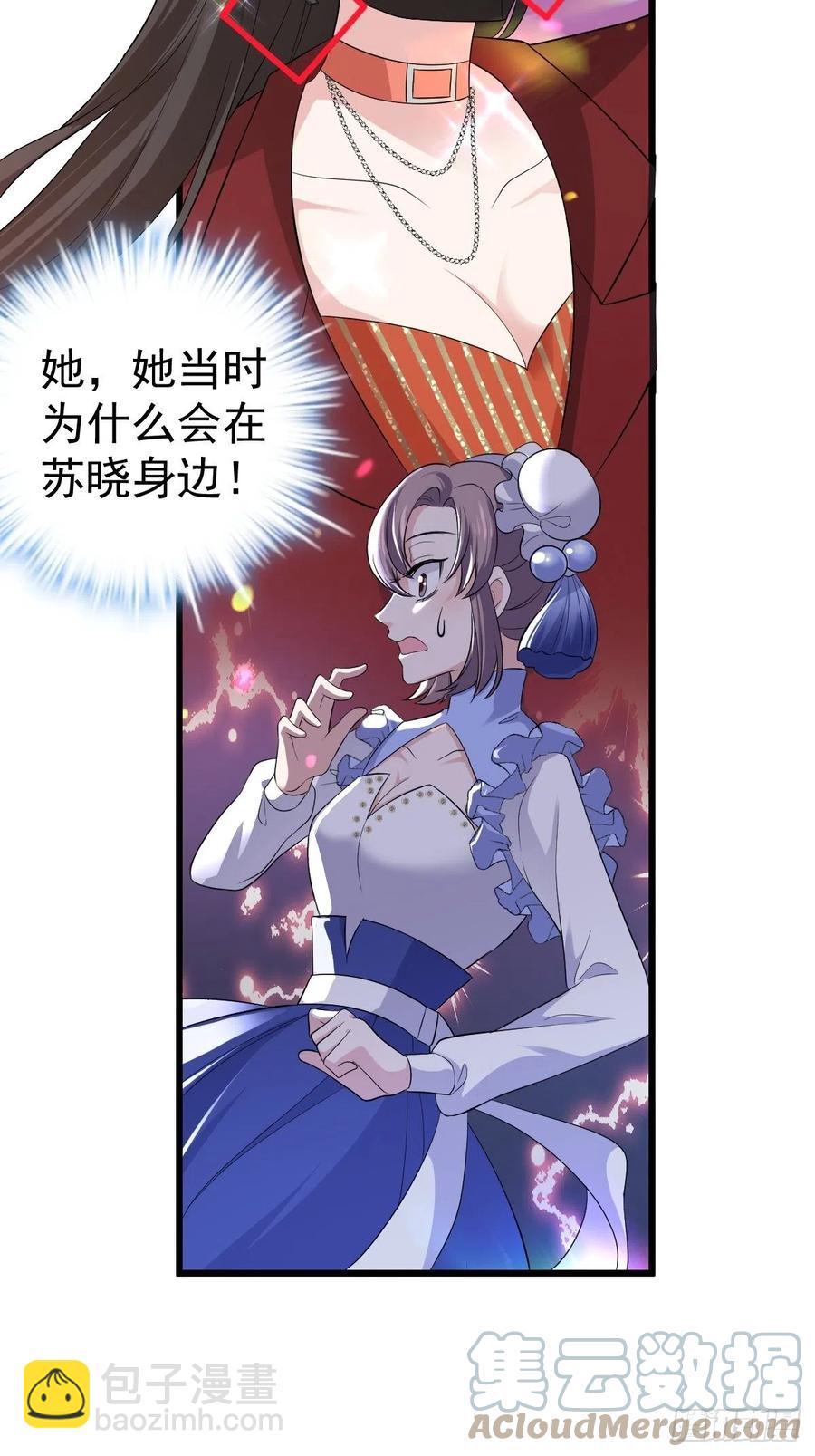 老弟，上桌吧。(1/2)-第399话