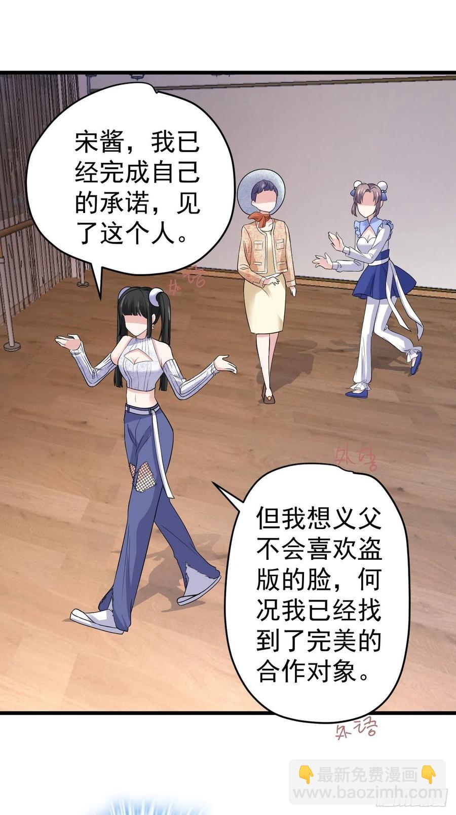 老弟，上桌吧。(1/2)-第399话