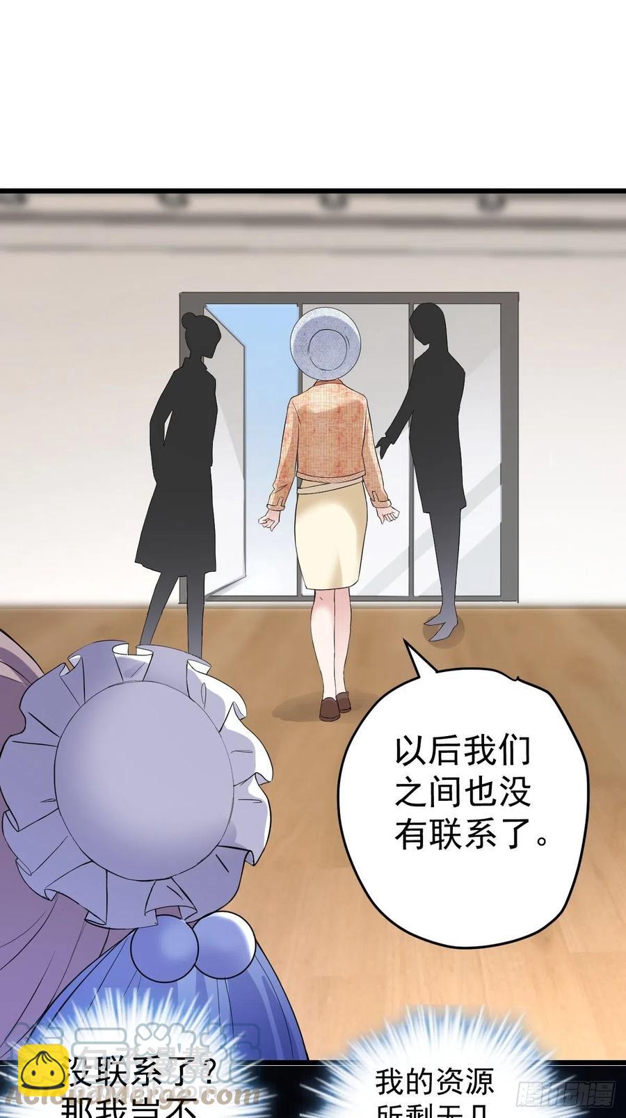 老弟，上桌吧。(1/2)-第399话