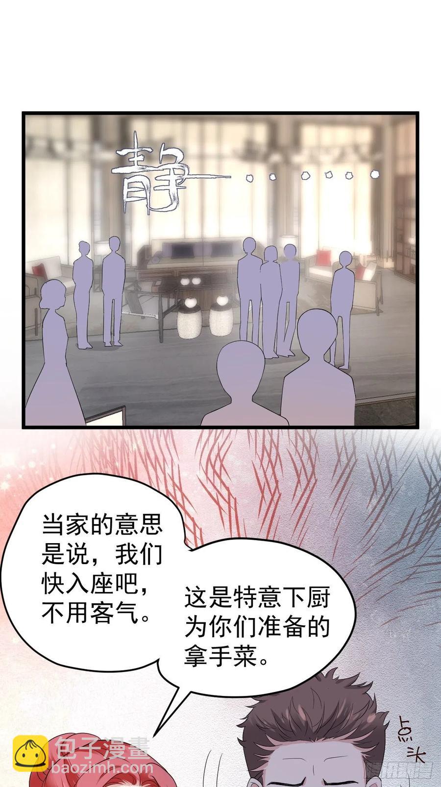 老弟，上桌吧。(1/2)-第399话