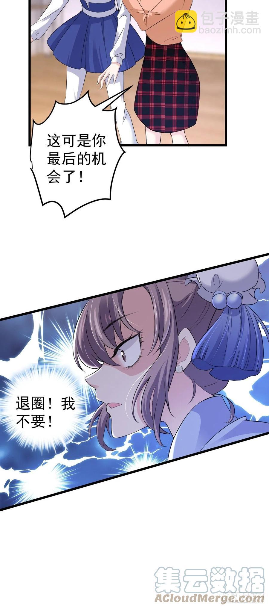 老弟，上桌吧。(1/2)-第399话