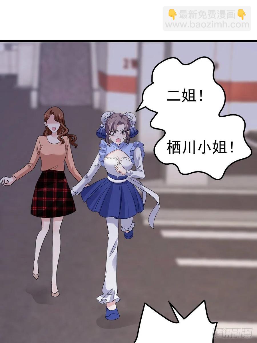 老弟，上桌吧。(1/2)-第399话
