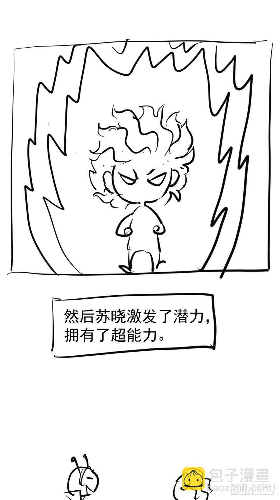 老弟，上桌吧。(1/2)-第399话