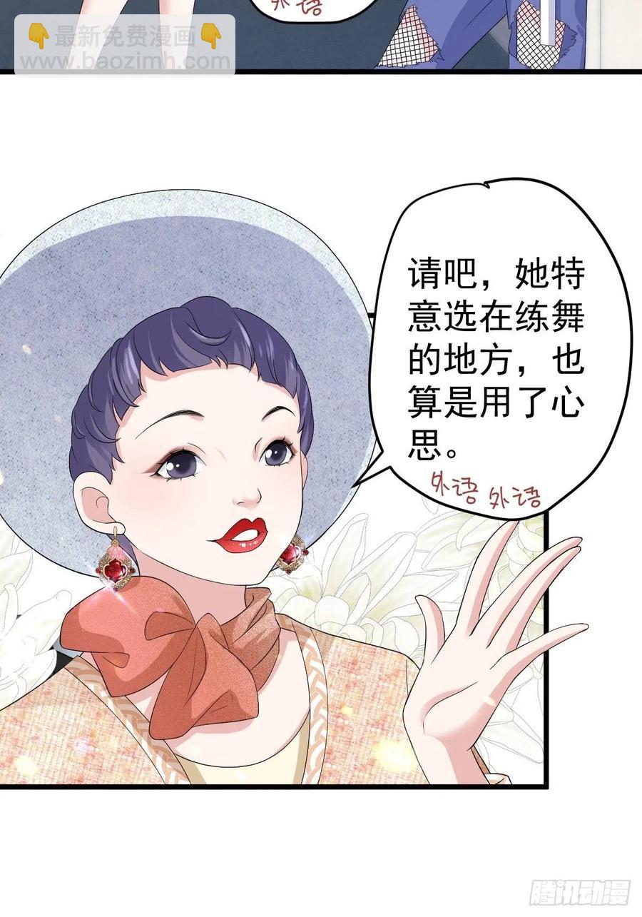 老弟，上桌吧。(1/2)-第399话