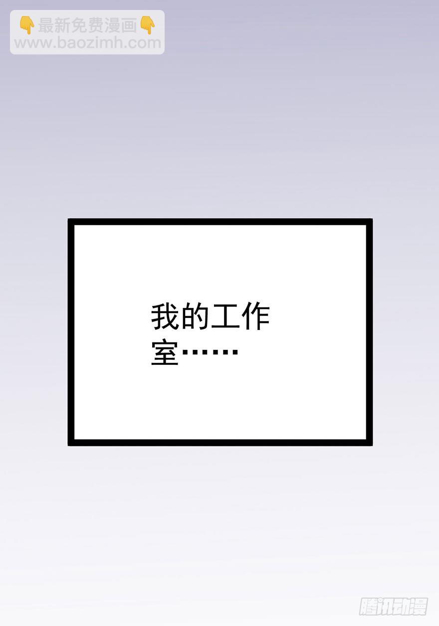 开门，送爱心！(1/2)-第5话