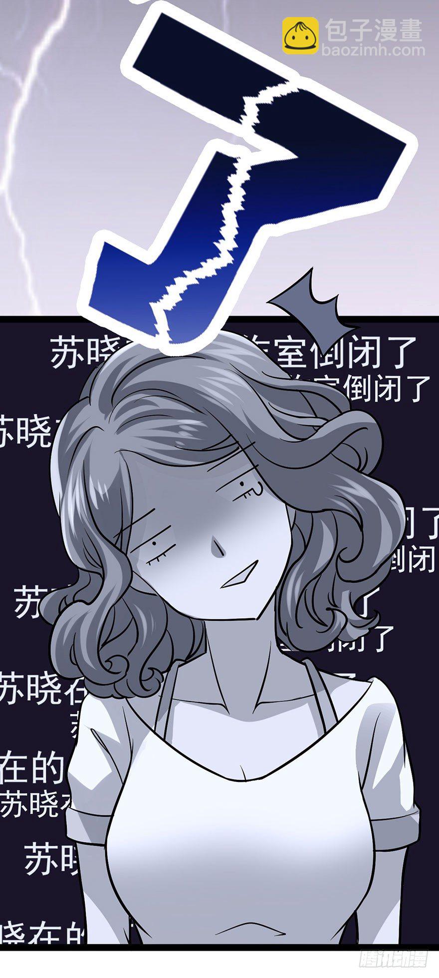 开门，送爱心！(1/2)-第5话