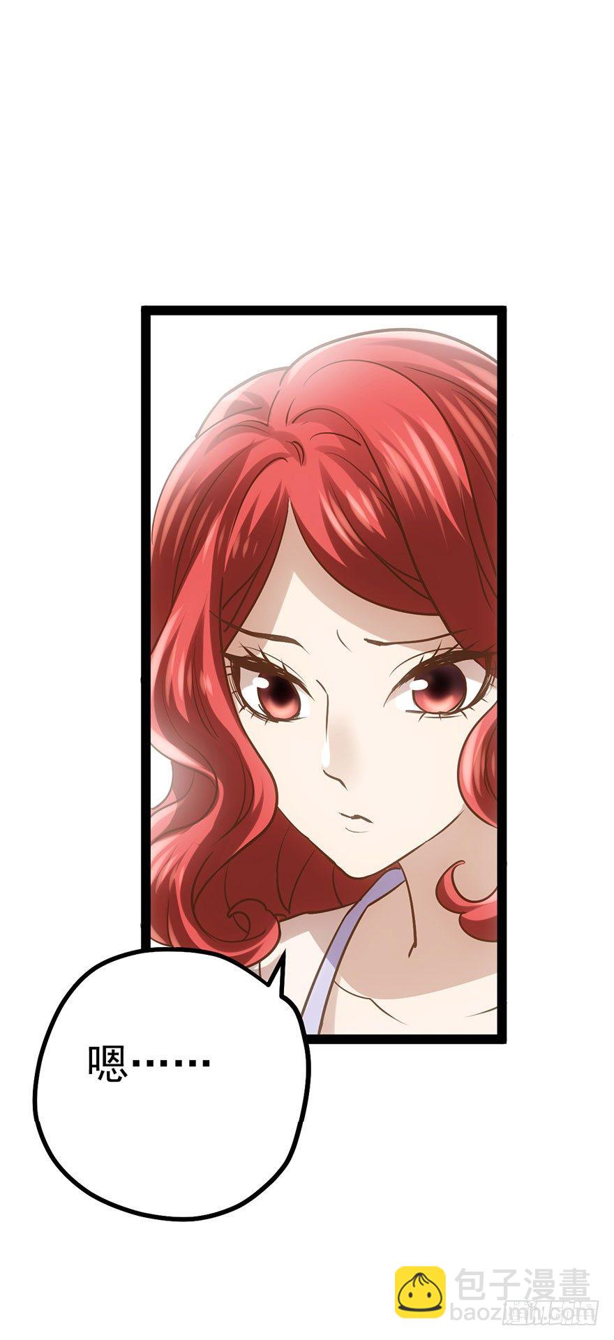 开门，送爱心！(1/2)-第5话