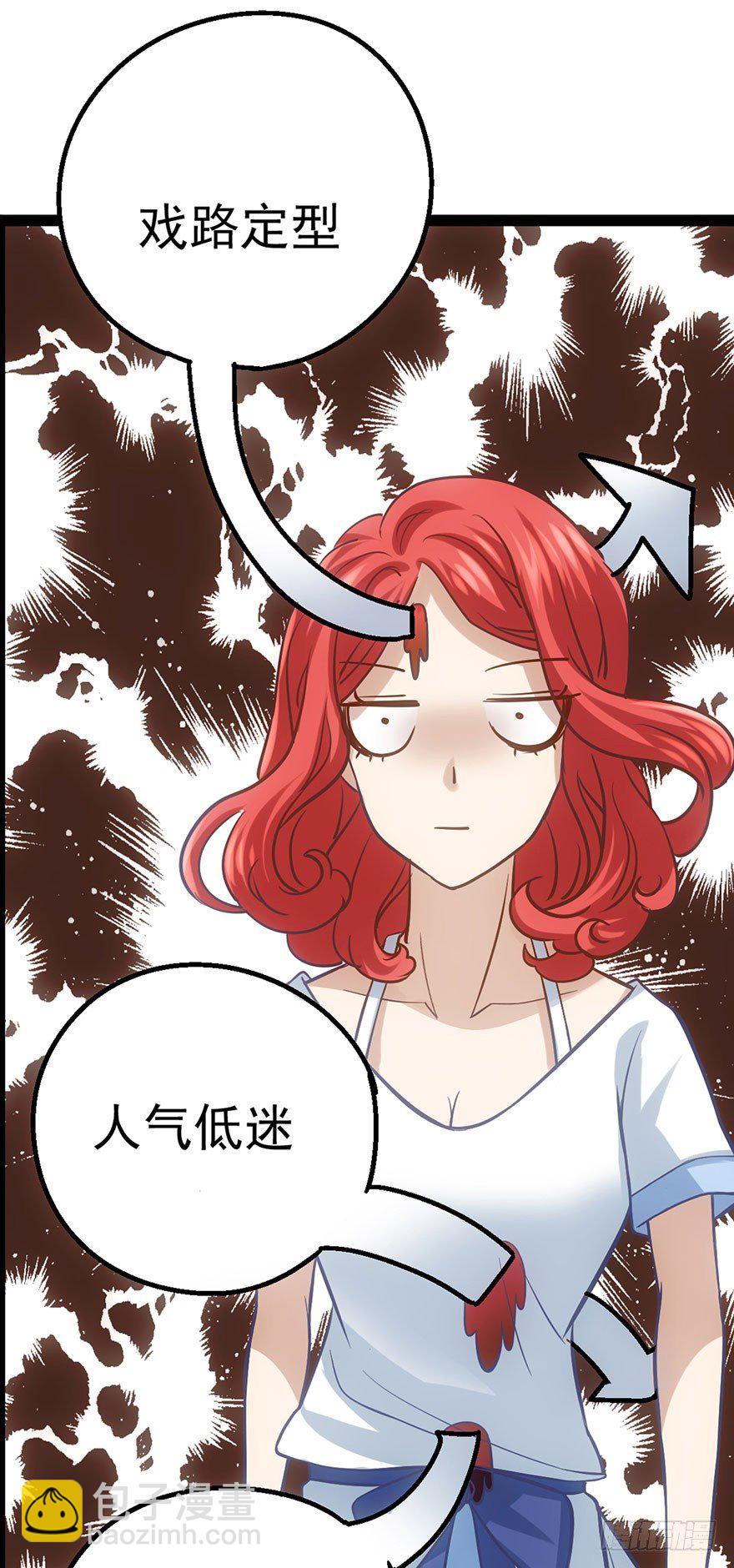 开门，送爱心！(1/2)-第5话