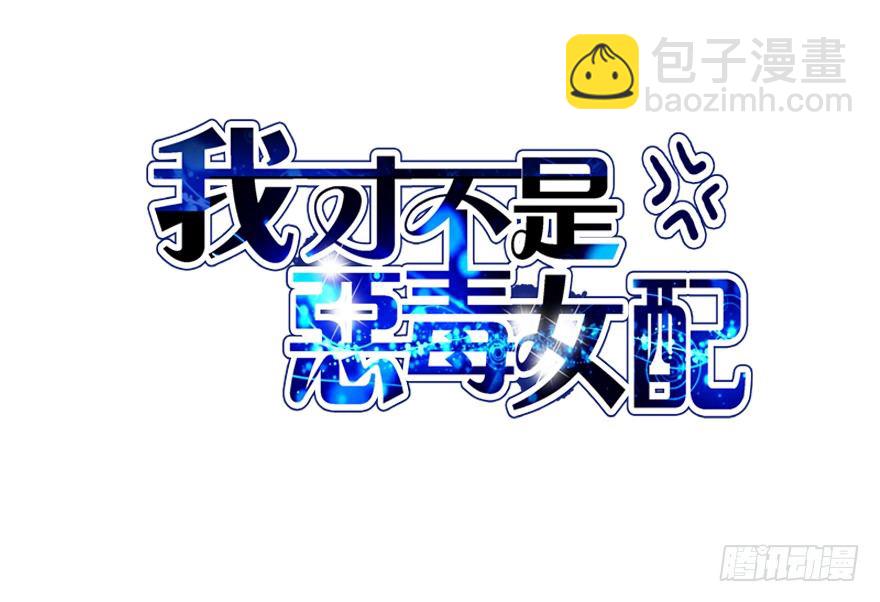 开门，送爱心！(1/2)-第5话