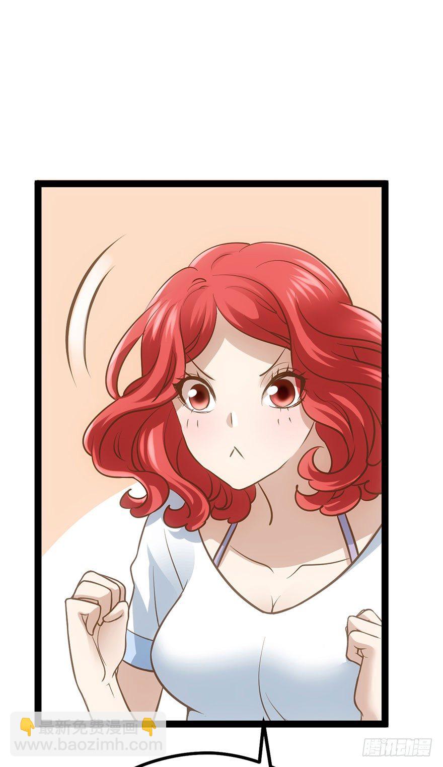 开门，送爱心！(1/2)-第5话