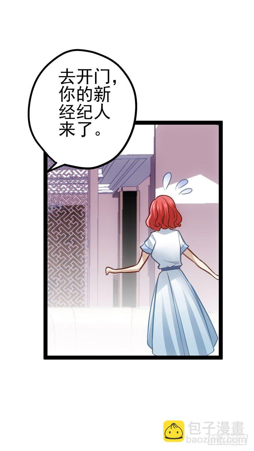开门，送爱心！(1/2)-第5话