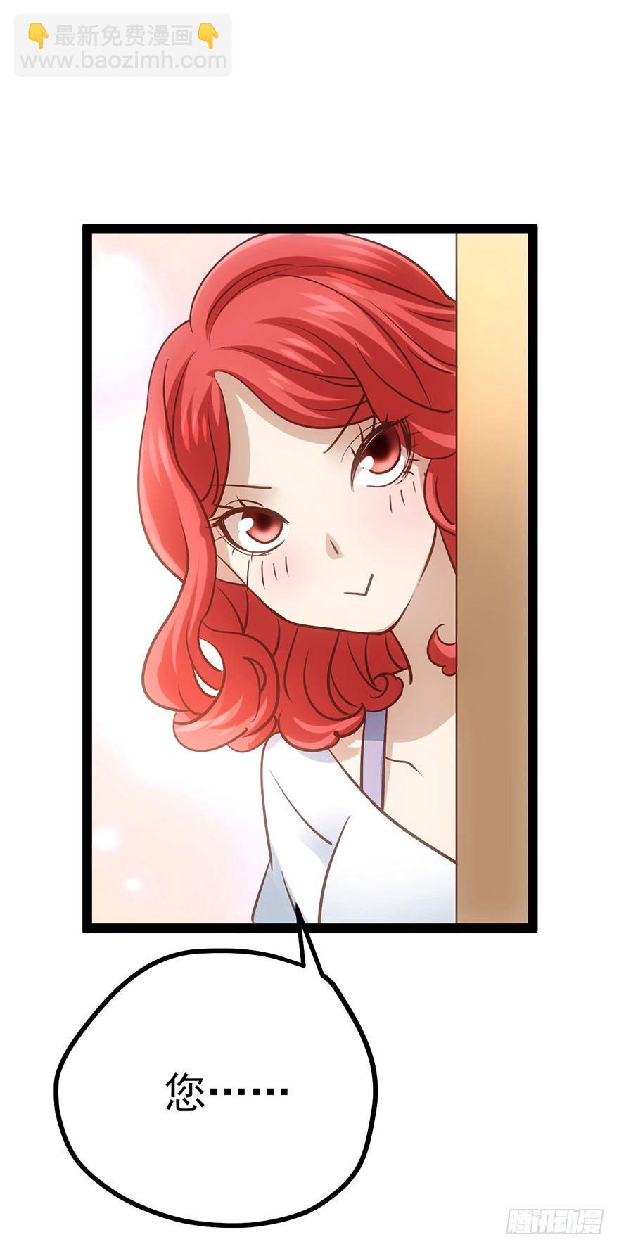 开门，送爱心！(1/2)-第5话