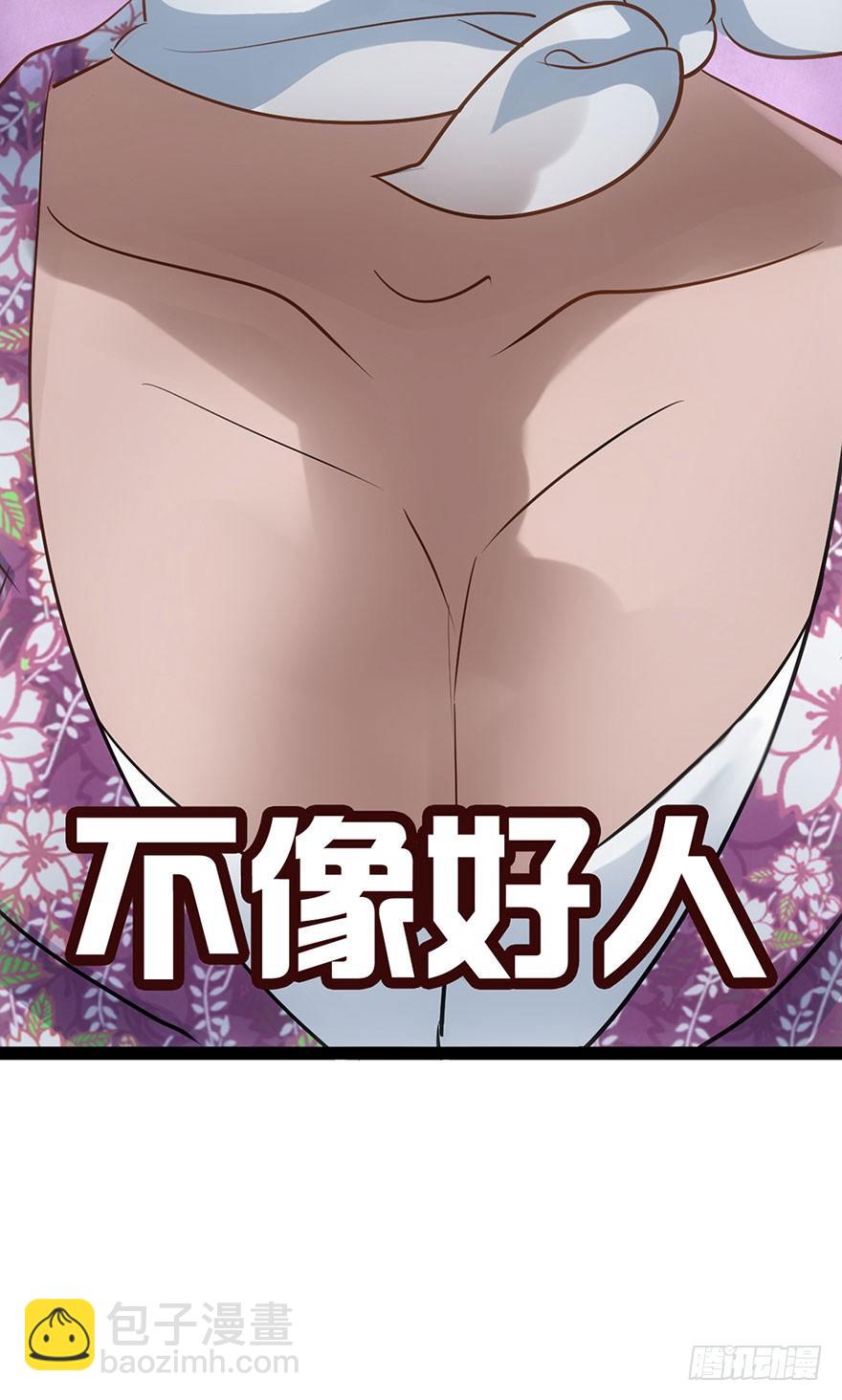 开门，送爱心！(1/2)-第5话